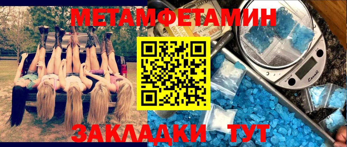 Амфетамин  Амфетамин Розовый  Вход с VPN  Строитель 