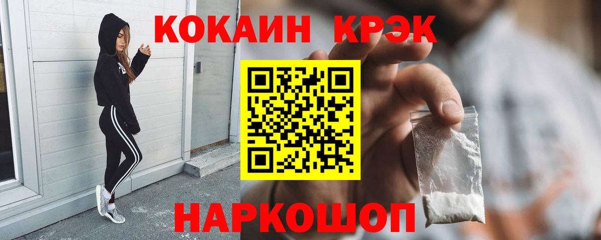 КОКАИН 98% Строитель