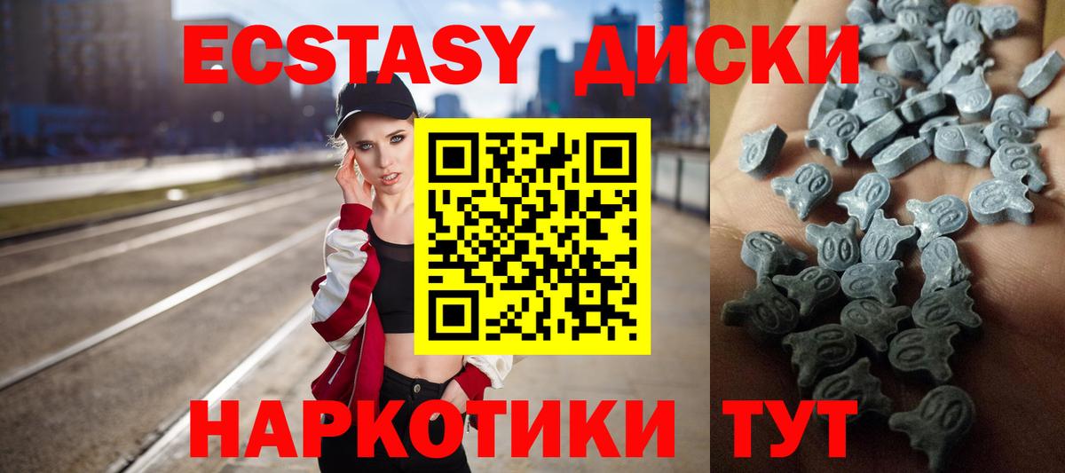 shop Telegram  Ecstasy 300 mg  Ecstasy  Вход с VPN  Строитель 