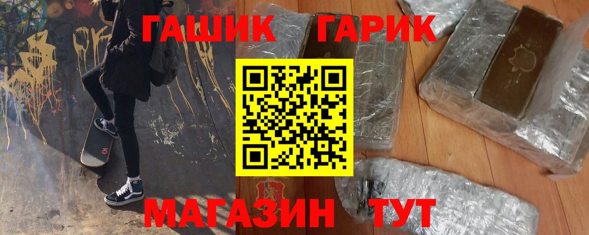 Строитель  Гашиш Ice-O-Lator  Вход с VPN  Гашиш  ГАШИШ Cannabis 