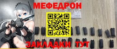 марки lsd Можайск