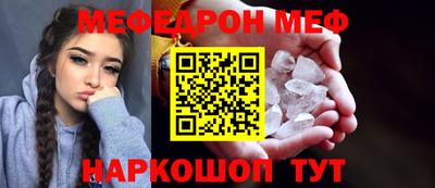 ALPHA PVP Нальчик