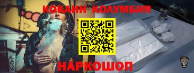 марки lsd Можайск