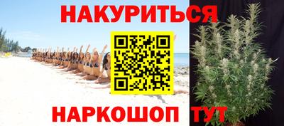 марки lsd Можайск