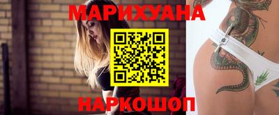 марки lsd Можайск