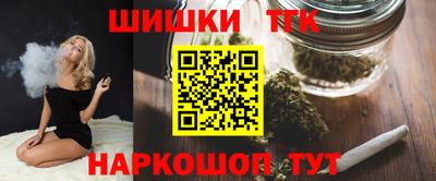 марки lsd Можайск