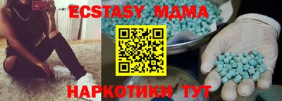 МДМА Моздок