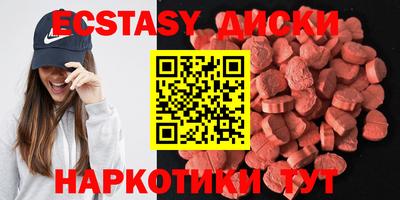 МДМА Моздок