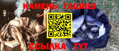 марки lsd Можайск