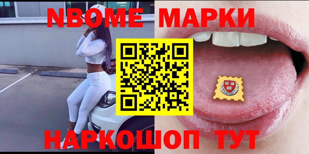 Строитель  LSD-25 экстази кислота  ЛСД экстази  Вход с VPN 