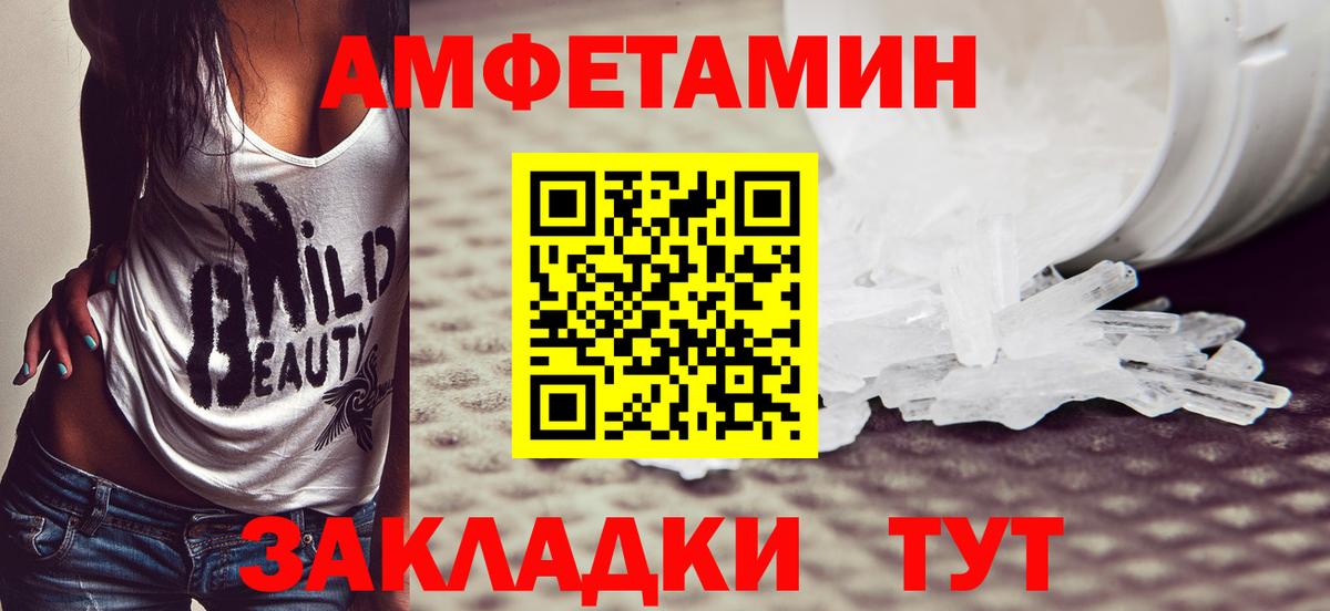 Метамфетамин Декстрометамфетамин 99.9%  Вход с VPN  Строитель  Метамфетамин Декстрометамфетамин 99.9% 