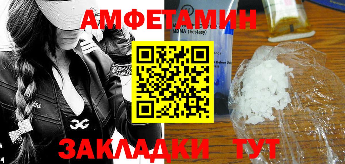 Первитин кристалл Строитель