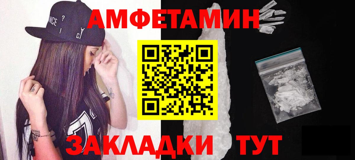Конопля  Вход с VPN  Мефедрон кристаллы  Строитель  Гашиш 