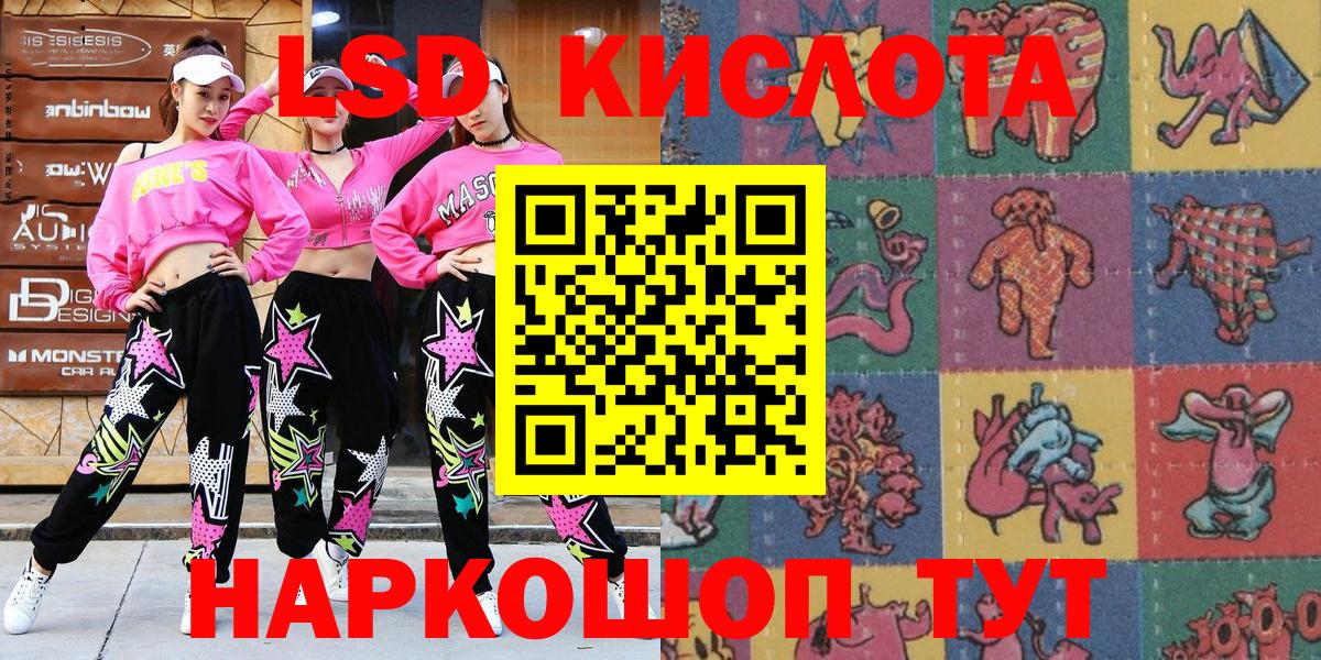 Строитель  цена наркотик  Вход с VPN  Марки N-bome 1,8мг  Наркотические марки 