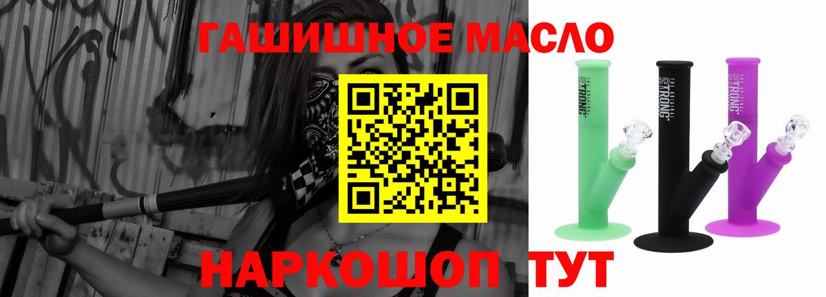 Дистиллят ТГК вейп с тгк Строитель