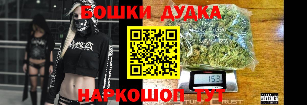 Строитель  Шишки марихуана LSD WEED  Вход с VPN  Каннабис White Widow  Бошки Шишки THC 21% 